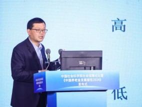 孙守纪：发展企业年金不能刻舟求剑，要与时俱进